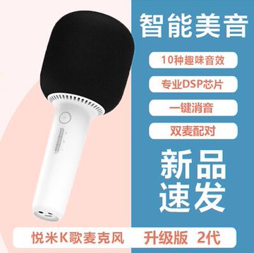 一體式K歌麥克風全民唱放歌手機家用小巧話筒麥克風