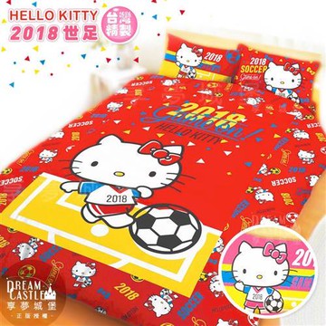 享夢城堡 雙人床包兩用被套四件組-HELLO KITTY 2018世足(粉.紅)