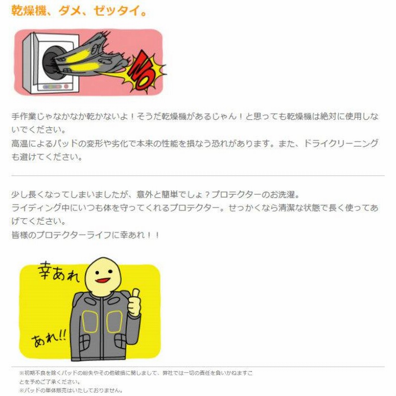 north peak ノースピーク Junior Hip Protector NP-1608 ジュニア ヒッププロテクター 100-150cm 最大パッド厚10mm 1層 軽量 スリム NBRパッド ロゴ 正規品 通販 LINEポイント最大0.5%GET LINEショッピング north peak(ノースピーク) ヒッププロテクター キッズ ジュニア NP-1605 MDT 150