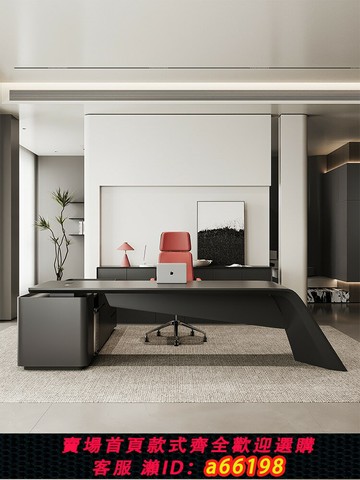 【台灣公司 可開發票】新款黑武士烤漆老板桌高級簡約大氣辦公桌輕奢總裁桌高檔桌椅組合
