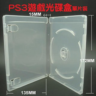 PS3 【遊戲盒】臺灣製造單片裝15mm霧透藍光盒/CD盒/DVD盒/光碟盒/有膜 10個