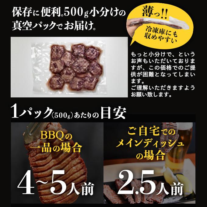 牛タン 1kg (500g×2) 訳あり 御歳暮 お歳暮 2023 送料無料 メガ盛り タンステーキ 焼肉 ギフト お取り寄せ グルメ 食品