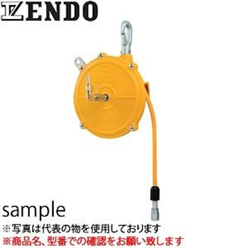 遠藤工業（ENDO） ＡＴＢ型エアツールバランサー ATB-1 エアホース内径：6.3mm 1.5〜3kg 1.3m LINEショッピング