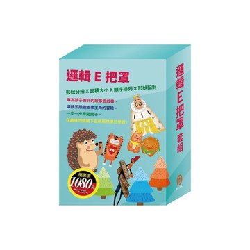 邏輯E把罩套組：《TOGO益智磁鐵遊戲書：一起過生日》+STEAM《米米拜訪好朋
