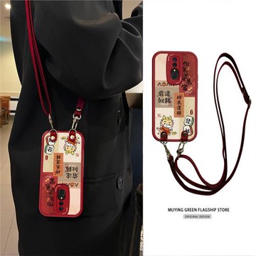 適用OPPOA9手機殼斜挎龍年可愛喜慶A5全包A11X硅膠K10pro帶掛繩k11x女A7新年k9s背帶k7保護套k12新年5新款A8