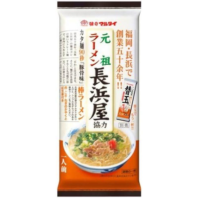 マルタイ 元祖長浜屋協力棒ラーメン1食