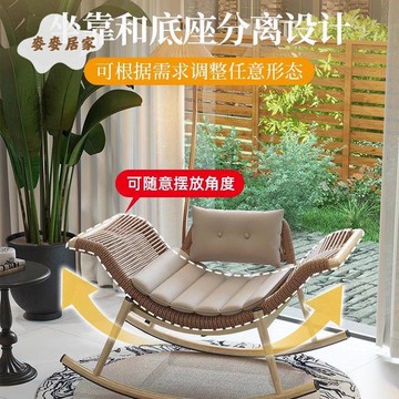 戶外搖躺椅成人家用懶人沙發椅陽臺單人藤椅庭院復古搖椅休閑午睡 pm6231
