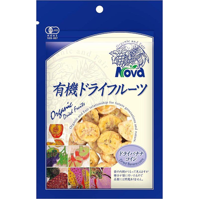 NOVA 有機ドライバナナコイン 70g