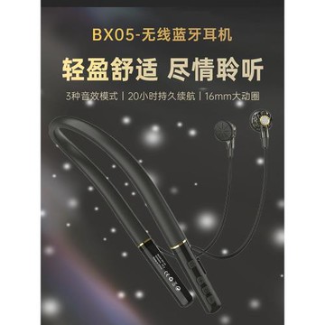 藍牙掛脖式無線耳機耳塞式平頭20小時超長續航大電量跑步健身戶外