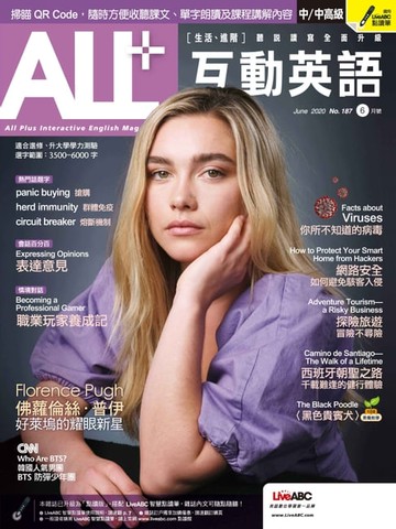 【電子書】ALL+互動英語2020年6月號
