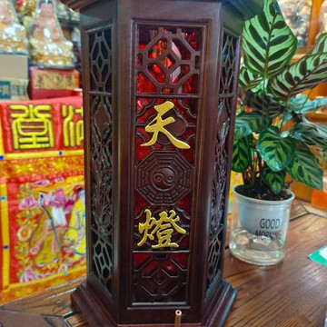 限時下殺 免運 可開立發票 台灣公司 全套天燈五方庭院家用寺廟復古新款燈閩南入厝雙龍天公燈室外插香