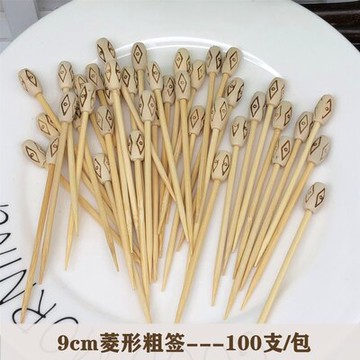 創意一次性水果竹簽花簽創意雞尾酒簽點心水果簽KTV酒吧藝術串簽