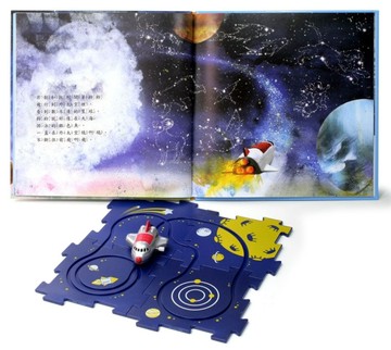 太空探險出發囉（書+軌道拼圖板四塊+太空船玩具）[二手書_良好]