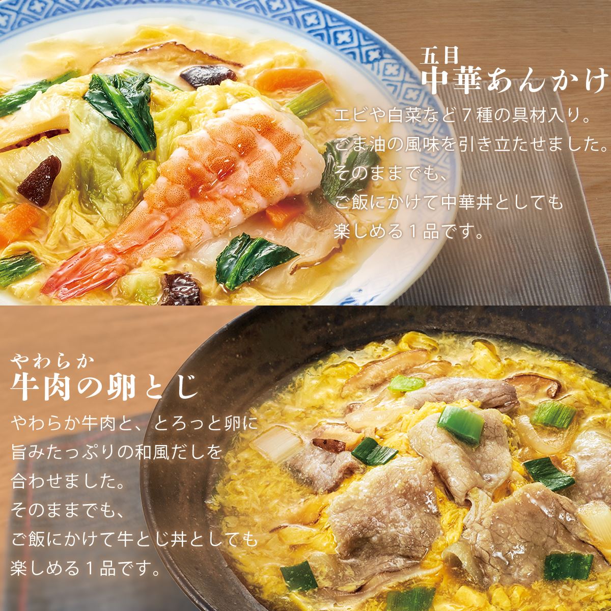 クーポン 配布 アマノフーズ フリーズドライ 丼 の具 惣菜 ３種24食 セット インスタント おかず 常温保存 備蓄 お年賀 2024 節分 ギフト