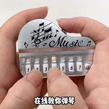 💒台灣出貨💒 TK同款 創意 迷你 電子琴 掌上 鑰匙扣掛件 發光 音樂 小鋼琴 彈奏 小禮物