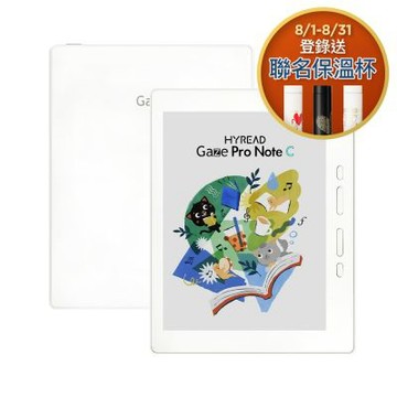 HyRead Gaze Pro Note C 7.8吋彩色電子紙閱讀器