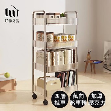 【好物良品】四層_高質感居家收納壓克力推車