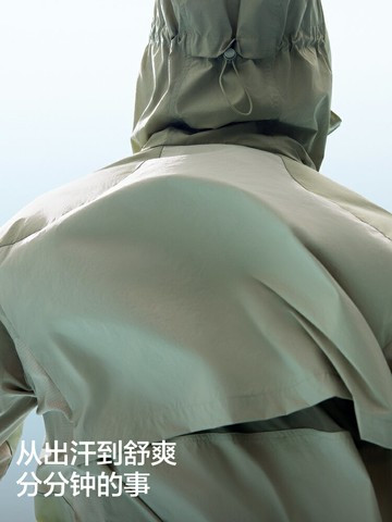 【王一博同款】蕉內涼皮502UV Pro男女同款硬核速干涼感防曬衣
