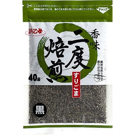 香味二度焙煎 黒 すりごま 40g(10個セット)