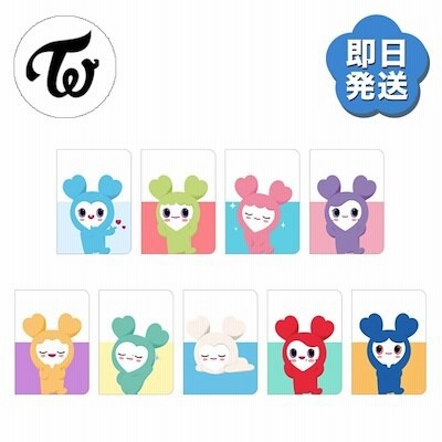 Twiceラブリーの通販 69件の検索結果 Lineショッピング
