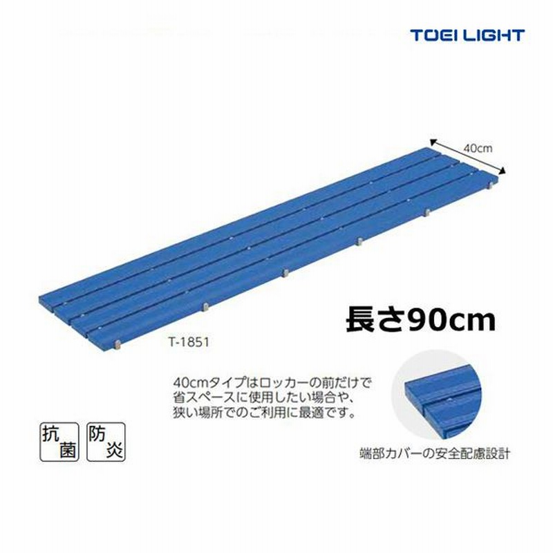 TOEI LIGHT(トーエイライト) アクアスイーパーNT2 ネットサイズ28×50cm 柄長さ120cm ネット部角度可変式 B7455 