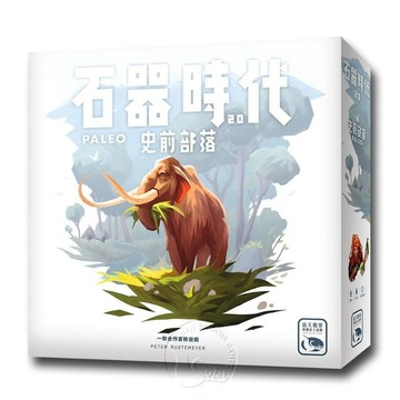 【新天鵝堡桌遊】石器時代2.0史前部落 Stone Age 2.0 Paleo【墊腳石】