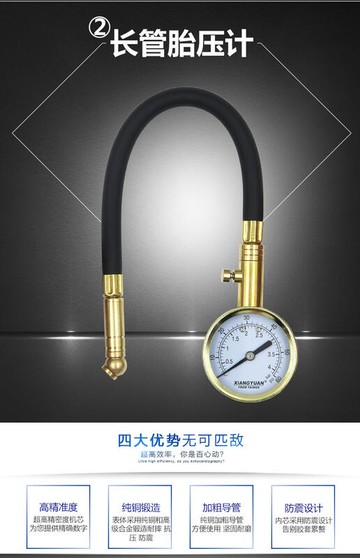 【可開發票】限時優惠下殺~胎壓表 高精度汽車胎壓表 純銅胎壓計 金屬機械式 輪胎氣壓表 數顯胎壓監測器