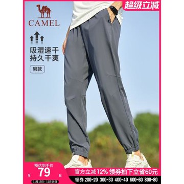 駱駝男士速干褲2025夏季新款梭織輕薄透氣運動休閑束腳長褲男