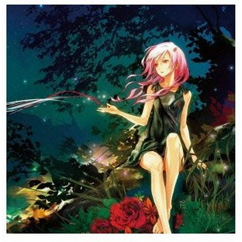 ｅｇｏｉｓｔ ｄｅｐａｒｔｕｒｅｓ あなたにおくるアイの歌 通販 Lineポイント最大0 5 Get Lineショッピング