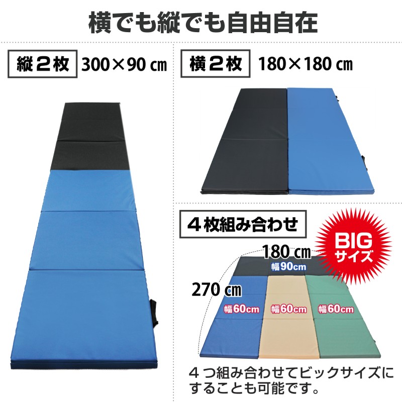 1949円 全国どこでも送料無料 重反発 マット 体操 折りたたみ ボルダリング 防音 ヨガ ストレッチ エクササイズ