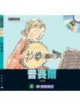亨利普賽爾[二手書_良好]