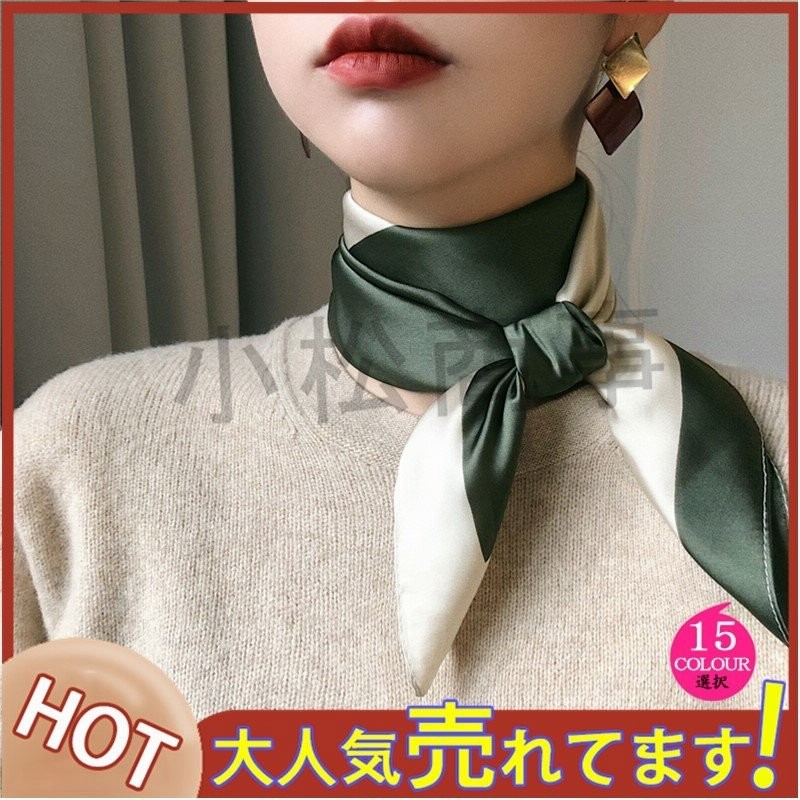 大人気 千鳥柄 スカーフ 着こなし ワンポイントレディース scarf 正方形 バッグスカーフ レディース 大判 ストールネックスカーフ巻き方 首元  通販 LINEポイント最大0.5%GET | LINEショッピング