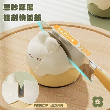 臺灣出貨🎊【雙槍】萌趣吸盤磨刀器家用廚房磨菜刀剪刀工具神器新款快速磨刀石大減價🎁