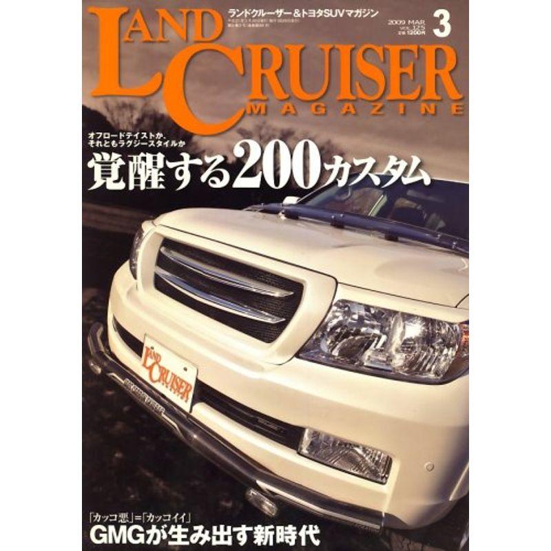 LANDCRUISER MAGAZINE (ランドクルーザー マガジン) 2009年 03月号 雑誌