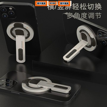 🔥現貨隔日達🔥 雙面新款磁吸360手機支架解壓指環桌面旋轉蘋果摺疊便攜背貼