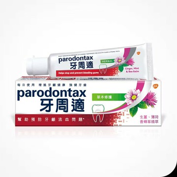 牙周適 草本修護牙膏90g【何藥局新一代藥妝連鎖】