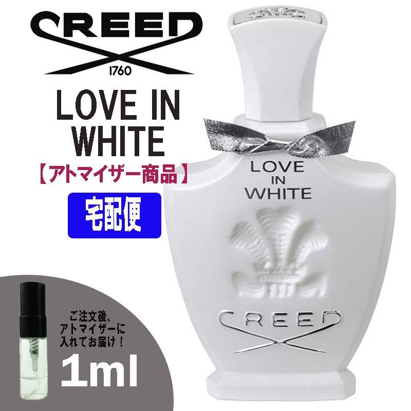 Creed Love in White クリード ラブ イン ホワイト www.poltekkes-bsi