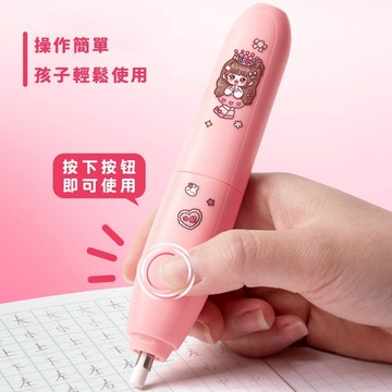 隔日到貨 送替芯 學生專用 咔巴熊 電動橡皮擦 自動橡皮擦 省力橡皮擦 學生橡皮擦 素描橡皮擦 高光橡皮擦 少屑不留痕
