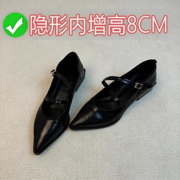 8cm內增高尖頭復古真皮一字帶高跟鞋女2026新款小個子氣質單鞋女