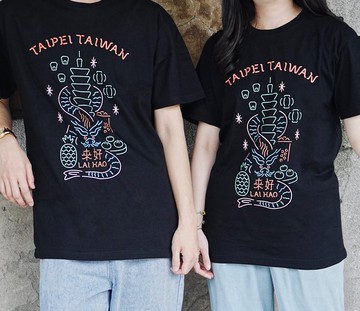 T-Shirt-台灣是小龍 台灣紀念品/禮物