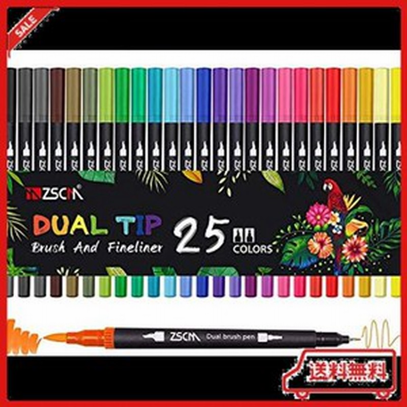 Zscm さし画作文 132ラバー 水性ペン 水彩ペン アートマーカーペン 仕掛ける ふで 極細 水彩毛筆 見やすい イラスト 学習帳 絵手紙 色塗布 Guidocatalano It