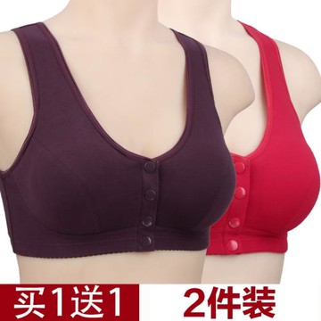 媽媽內衣文胸女中老年純棉內里胸罩背心聚攏無鋼圈中年大碼前開扣