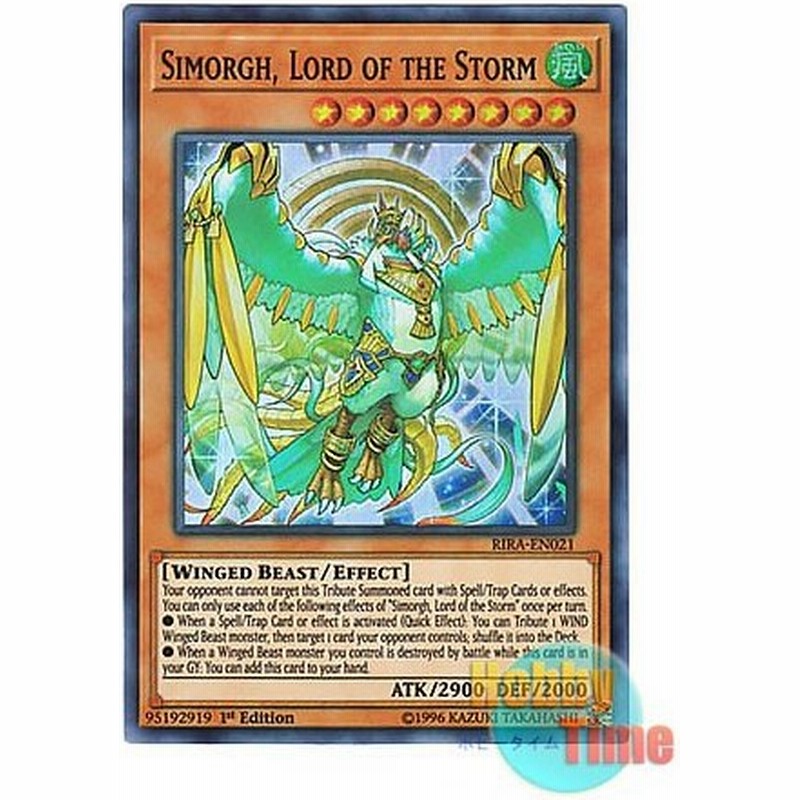 遊戯王 英語版 Rira En021 Simorgh Lord Of The Storm 烈風の覇者シムルグ スーパーレア 1st Edition 通販 Lineポイント最大get Lineショッピング