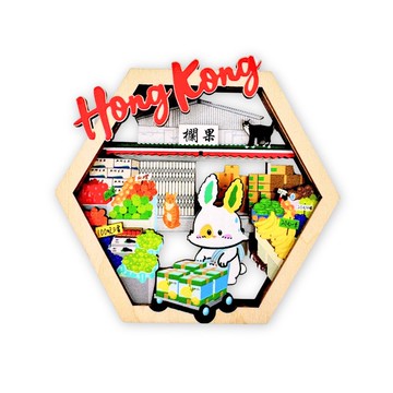 香港景點磁石貼 - 油麻地果欄