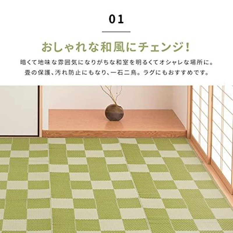 おしゃれ人気 水拭きできる柄上敷き 江戸間4.5畳用 畳 ラグ マット 花 ...