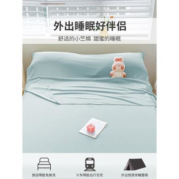 小竺棉酒店旅行成人隔臟睡袋床單非純棉全棉出差便攜式被罩四件套