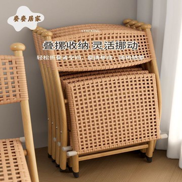 藤編折疊椅家用休閑椅餐椅陽臺椅子室內老年椅戶外釣魚椅折疊椅子[PP0602051]