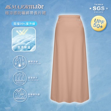 極涼感防曬綁帶長片裙
