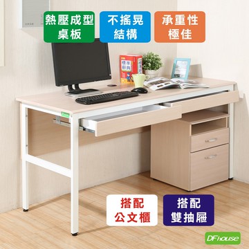《DFhouse》頂楓150公分電腦辦公桌+2抽屜+活動櫃-楓木色