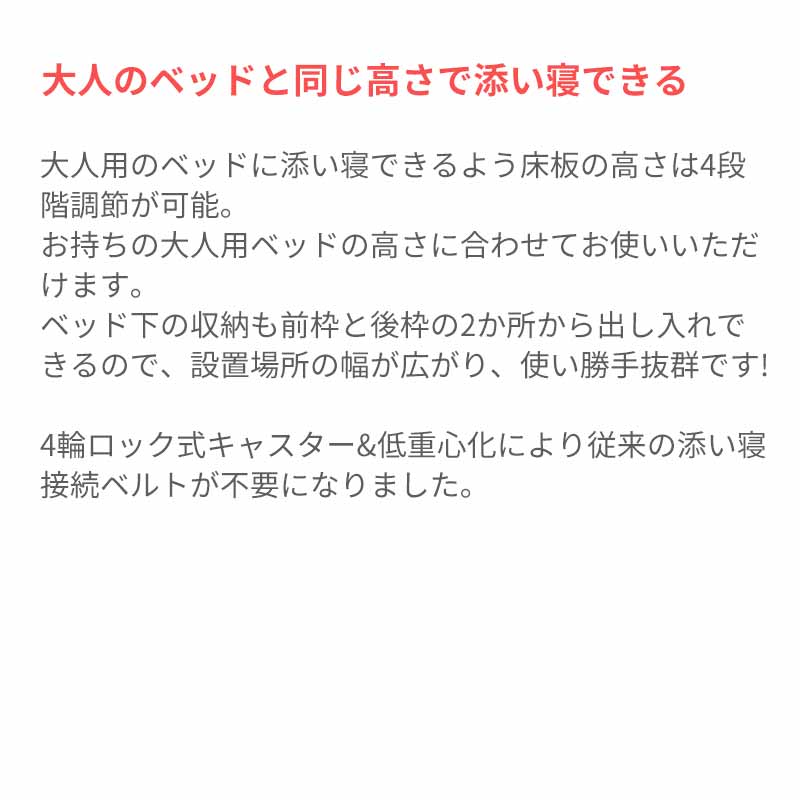 ベビーベッド  レンタル 1ヶ月：添い寝 ツーオープンベッド b-side120ブラウン（マット別）日本製 ベビー用品レンタル